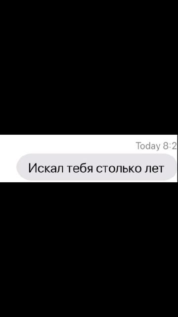 Баку и соня