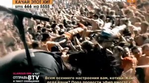 bridge tv