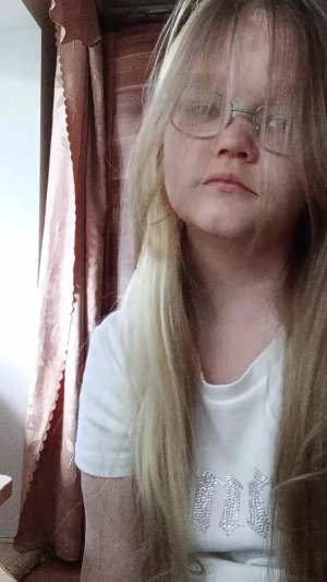 играю