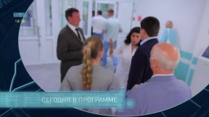 Новости ТВИН 16.06.2026