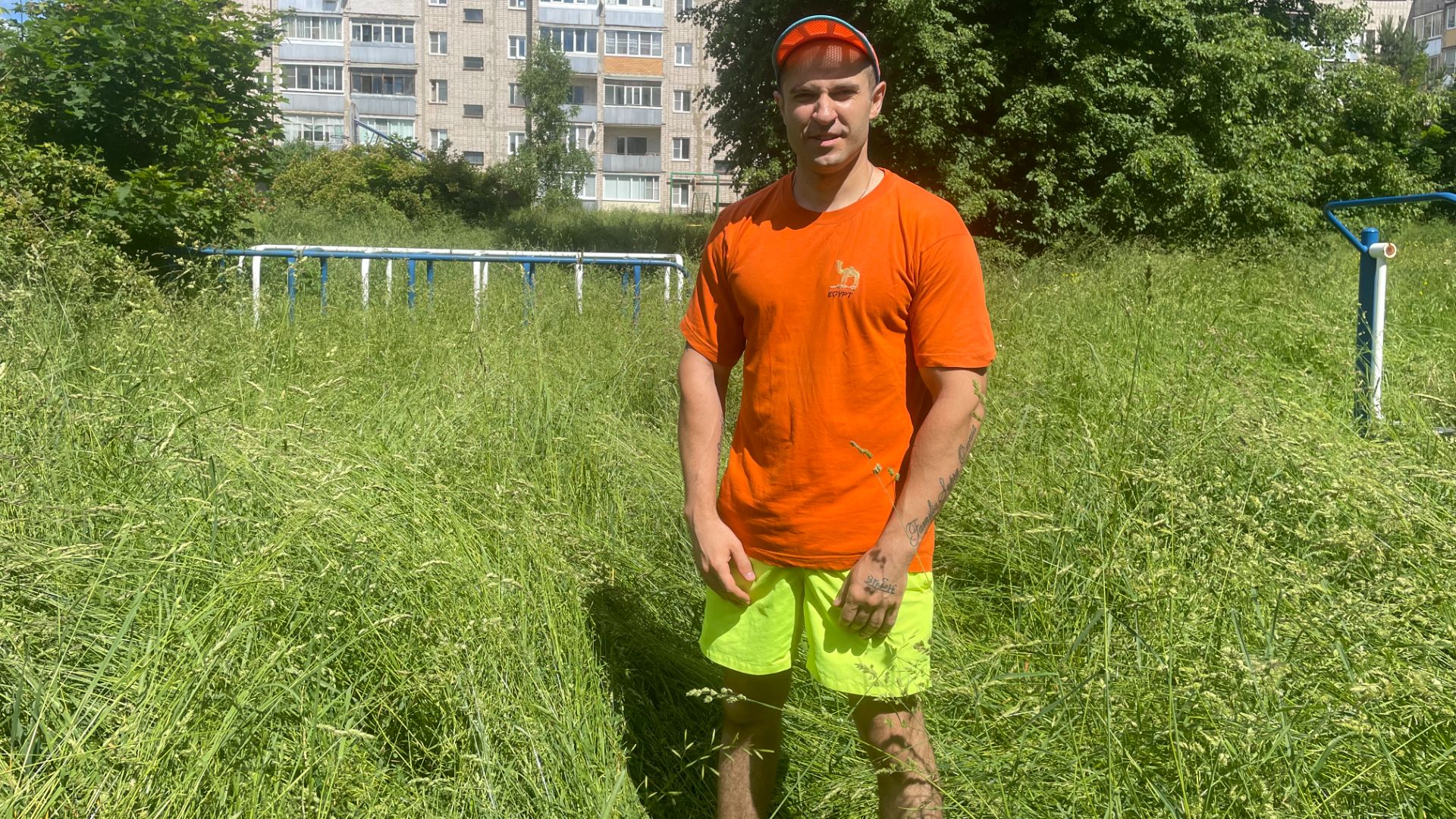 Тренировка во дворе у Олежи