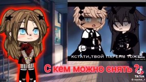 хи