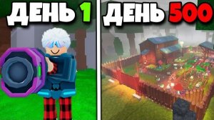 😱 Я ПОСТРОИЛ ЛУЧШУЮ АФК БАЗУ НА ЛЕСОПИЛКЕ в 99 НОЧЕЙ в ЛЕСУ! ROBLOX