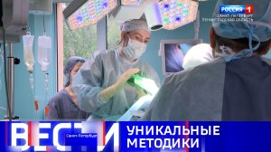 Вести Санкт-Петербург. Выпуск 09.30 от 16.06.2026