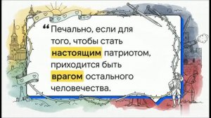 8 класс. Общество Старого порядка