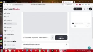 озвучиваем видео какие есть на фрешке