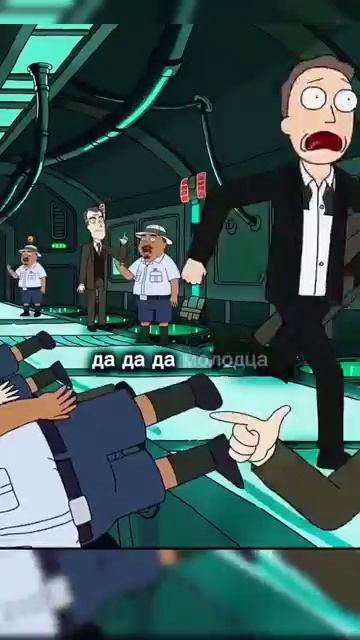 Рик и Морти у пришельцов