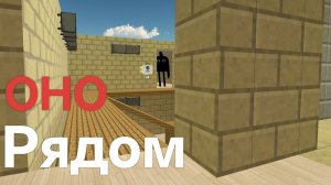 Призвал SCP-890 в чикен ган