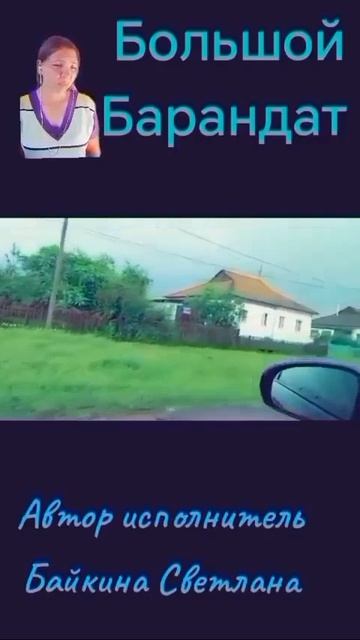 😍 Вот моя деревня, вот мой край родной! 🥰