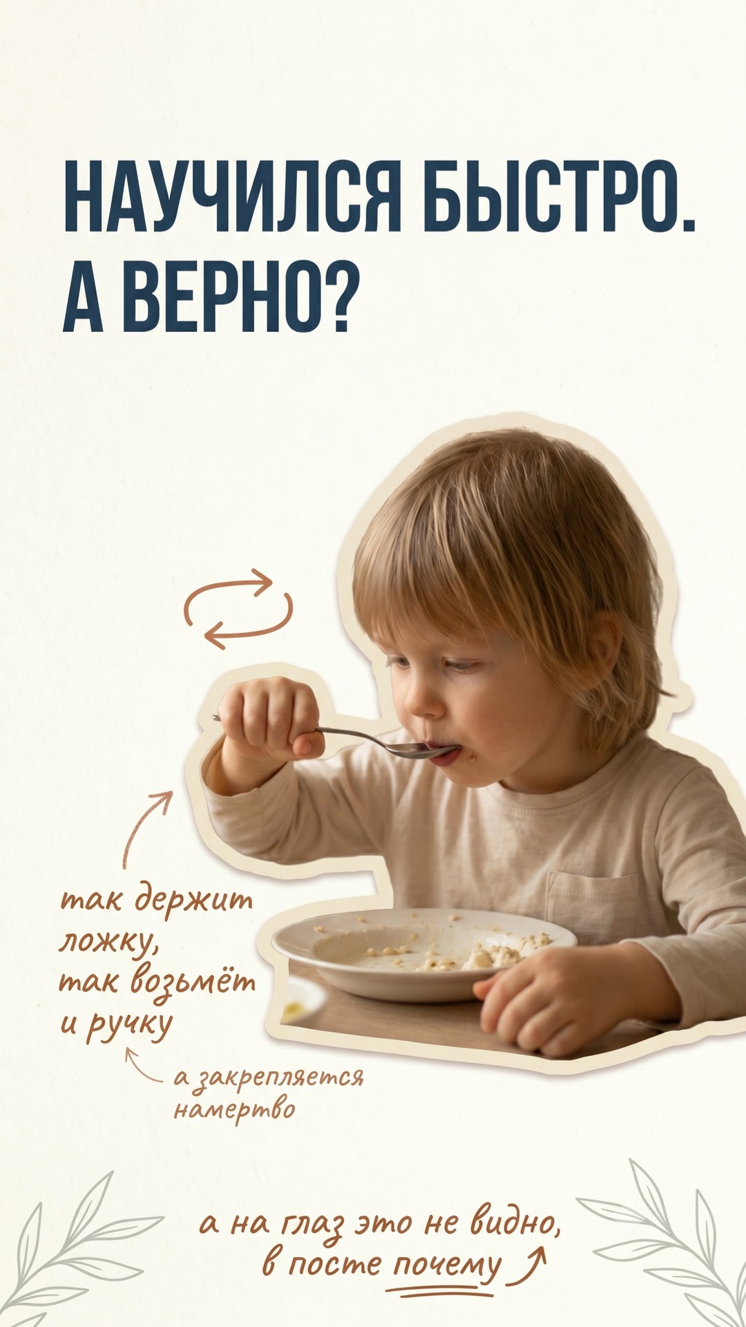 Почему тело помнит лучше головы