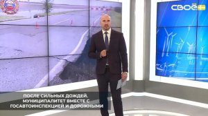 Губернатор Владимир Владимиров поручил оперативно отремонтировать повреждённый участок дороги