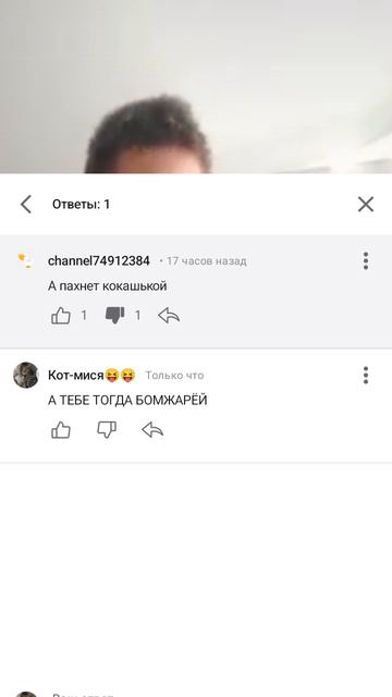 ОНИ ВООБЩЕ ОФИГЕЛИ 😡