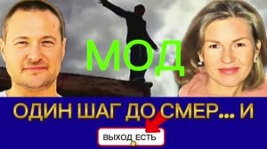 Я осталась жива и счастлива