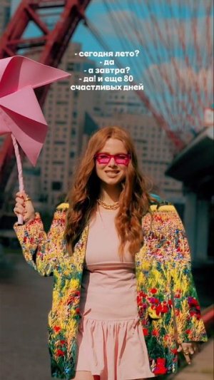 Тот самый звук для твоих летних видео!☀️Сохраняй!)