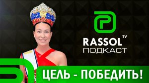 Корона, конкуренция и когда за спиной родной город. Мисс бизнес России Ксения Высоцкая о конкурсе.
