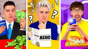 ТИПЫ ЛЮДЕЙ В РЕСТОРАНЕ!