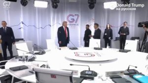 Трамп, Зеленский и Макрон приехали на саммит G7