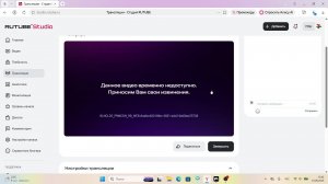 Prime World Nova Учимся играть,общаемся.