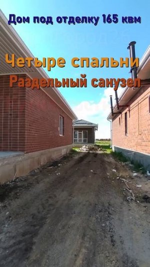Дом под отделку в рн Центральный Михайловска за минуту Кунтуш 139 #Shorts #строительство #ремонт