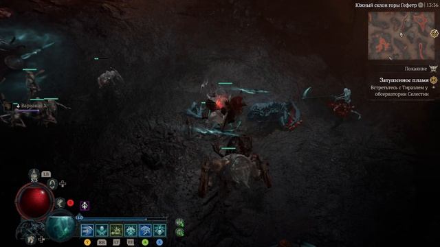 Diablo IV. Lord of Hatred часть 16