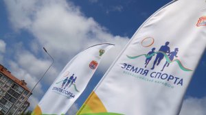 «Земля Спорта» 2026