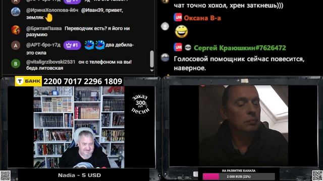 Раб ЖПТ - свой мозг отключен смотреть онлайн