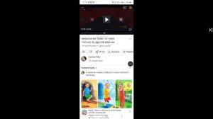 разоблачение на меня но в конце секретная концовка