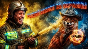 ЧАПЛЫГ: УТРО.УСИК АГРЕССИРУЕТ. ТРАМП ВЗЯЛСЯ ЗА УКРАИНУ.Чаплыг объяснил что это значит.ЧЕМ ЗАКОНЧИТСЯ
