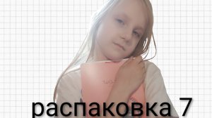 распаковка 7🐹🐹🐹🐹🐹🐹🐹🐹🐹🐹🐹🐹🐹🐹🐹🐹🐹🐹🐹🐹🐹🐹🐹🐹🐹🐹🐹🐹🐹🐹🐹🐹🐹🐹🐹🐹🐹🐹🐹🐹🐹🐹🐹🐹
