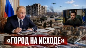 Константиновка Запорожье Рыбинск главные точки нового обострения