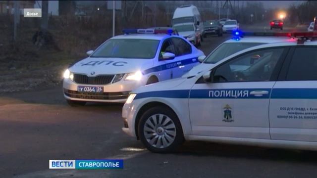 На Ставрополье суд ужесточил приговор директору компании-перевозчика за гибель в ДТП 9 человек смотреть онлайн