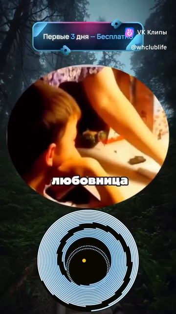Двойка