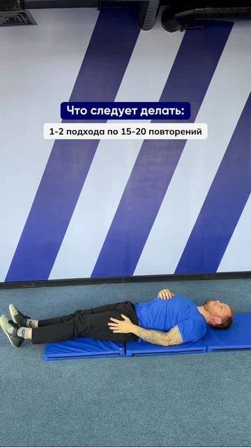 Упражнения от боли в тазобедренном суставе