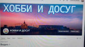 Ужесточили правила Монетизации на Рутубе