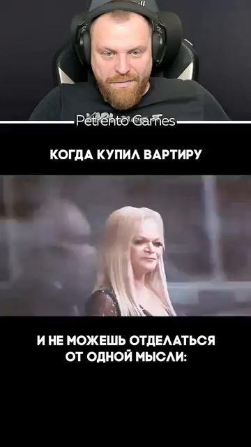 Когда купил квартиру )))) смотреть онлайн