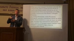 Верность
