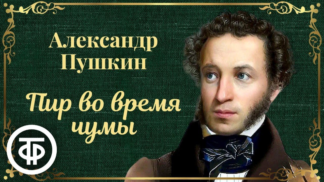 Доллар и американский рынок: пир во время чумы? смотреть онлайн