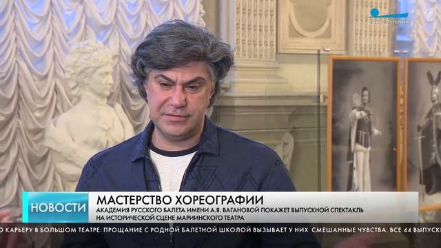 ТВ Санкт-Петербург 09-06-2026 смотреть онлайн