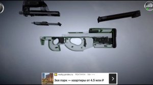 P90