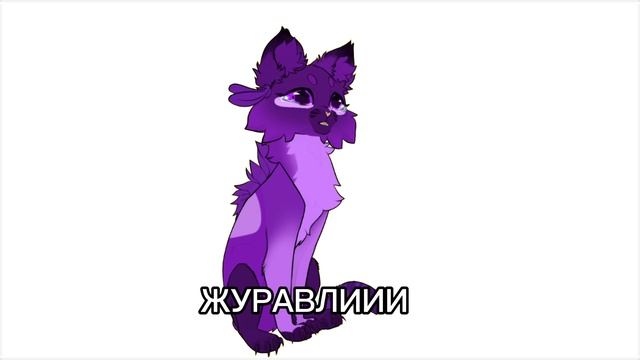 ЖОРУ СЪЕЛИ ЖУРАВЛИИИИИ!!! 😭 (ПХАХАХАХАХ) смотреть онлайн