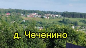 16-06-2026 мои родные места