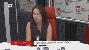 Без Галстуков / Социальное предпринимательство / 16.06.26