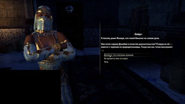 the elder scrolls online (45)