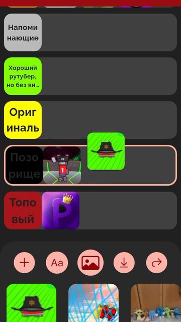 Лучшие Рутуберы #1
