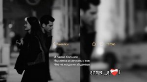 душевная песня 🥀❤️🩹расставания ❤️🩹вся взаимно лян мулян