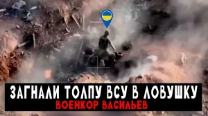 Наёмнику предложили сдаться, а он кинул гранату в наших бойцов (Реальные кадры) — Военкор Васильев