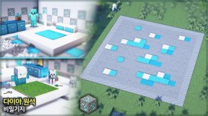 💎 Секретная база в форме бриллиантового драгоценного камня 🏠. ⛏️Инструкция Майнкрафт для Новичков