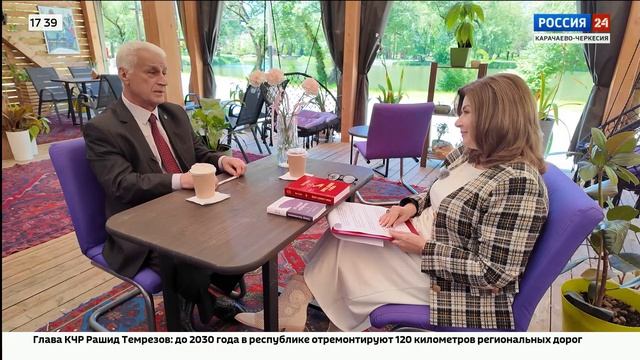 "Вести Россия 24". Эфир от 15.06.2026