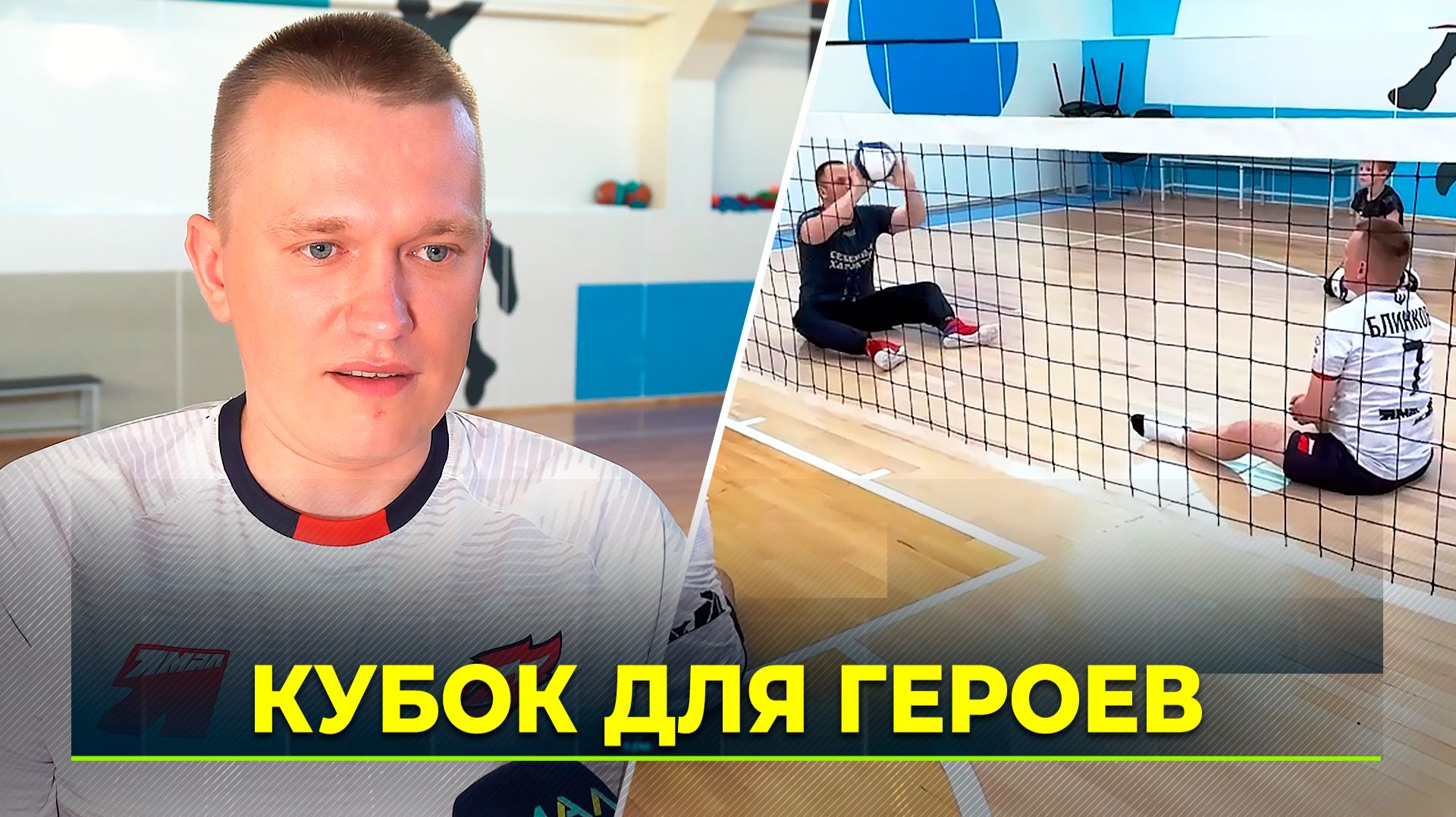 Ямальцы едут на Кубок полпреда Президента в УрФО