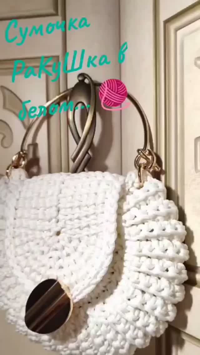 16.06.26🛍️Белая Жемчужина- для Меня 🛍️
